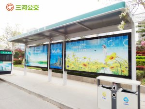 新穎美觀的候車亭